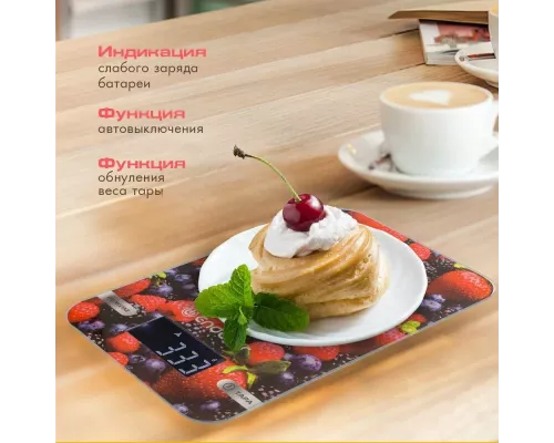 Кухонные весы Endever Skyline KS-528 ягоды