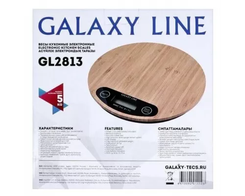 Кухонные весы Galaxy Line GL 2813 бамбук