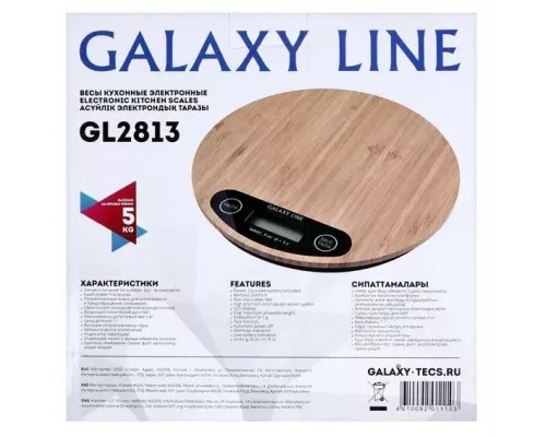Кухонные весы Galaxy Line GL 2813 бамбук
