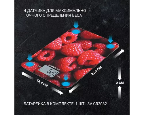 Кухонные весы Polaris PKS 1068DG Raspberry