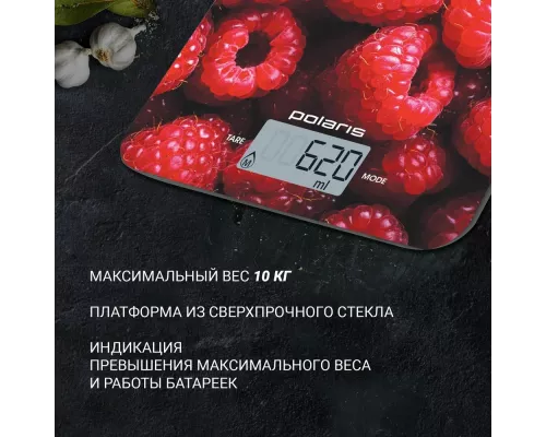 Кухонные весы Polaris PKS 1068DG Raspberry