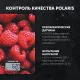Кухонные весы Polaris PKS 1068DG Raspberry