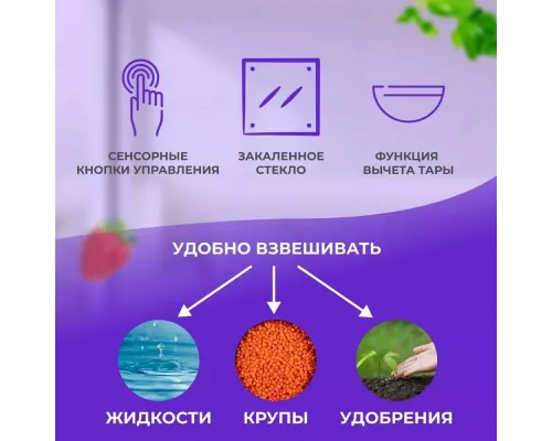 Кухонные весы Rexant 72-1007 белые