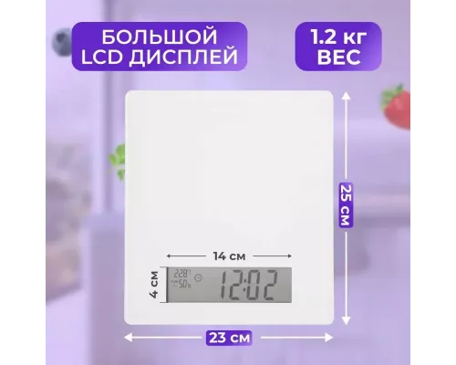 Кухонные весы Rexant 72-1007 белые