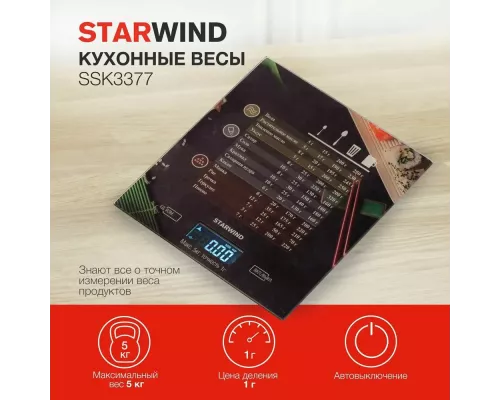 Кухонные весы Starwind SSK3377 рисунок