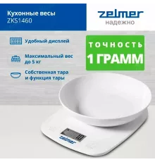 Кухонные весы Zelmer ZKS1460