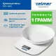 Кухонные весы Zelmer ZKS1460