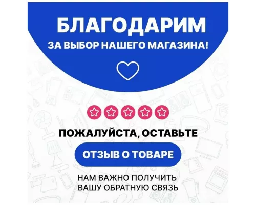 Кухонные весы Zelmer ZKS1460