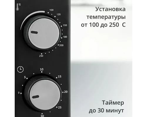 Мини-печь Blackton Bt EO1001W Черный