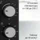 Мини-печь Blackton Bt EO1001W Черный