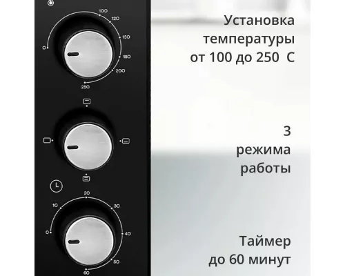 Мини-печь Blackton Bt EO3001W Black