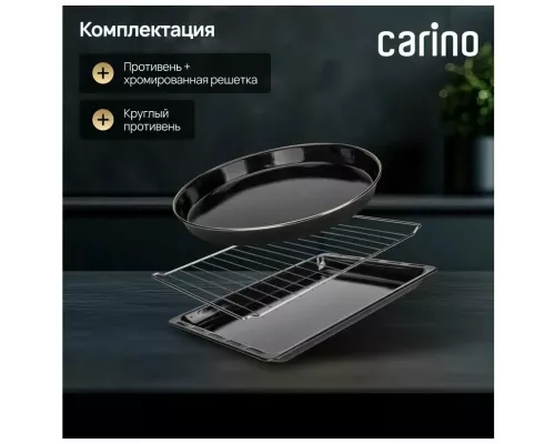 Мини-печь CARINO CM3402