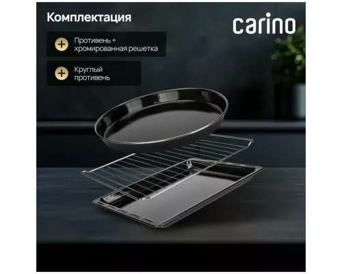 Мини-печь CARINO CM3426