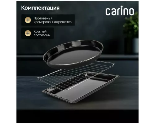 Мини-печь CARINO CM3428
