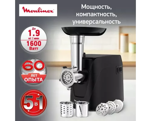 Мясорубка Moulinex ME112832 черный/серебристый