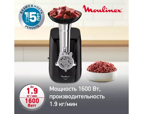 Мясорубка Moulinex ME112832 черный/серебристый