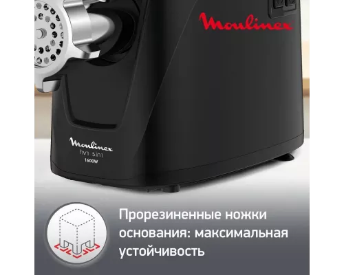 Мясорубка Moulinex ME112832 черный/серебристый