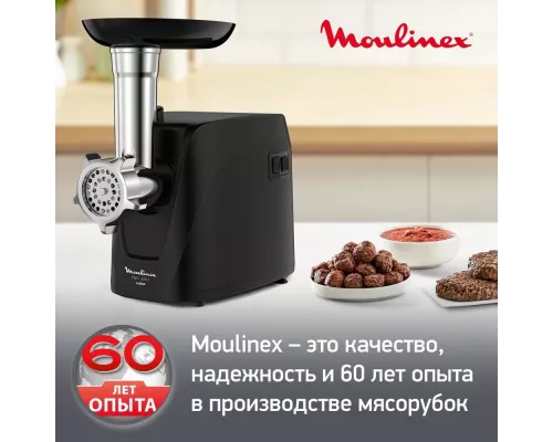 Мясорубка Moulinex ME112832 черный/серебристый