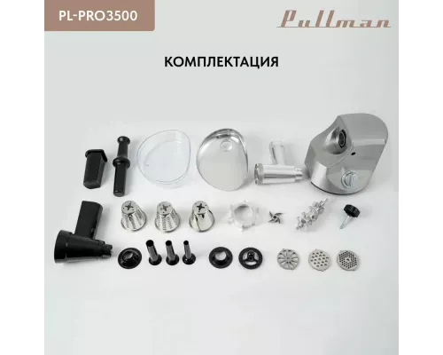 Мясорубка Pullman PL-PRO3500