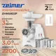 Мясорубка Zelmer ZMM5802P (70505782P)