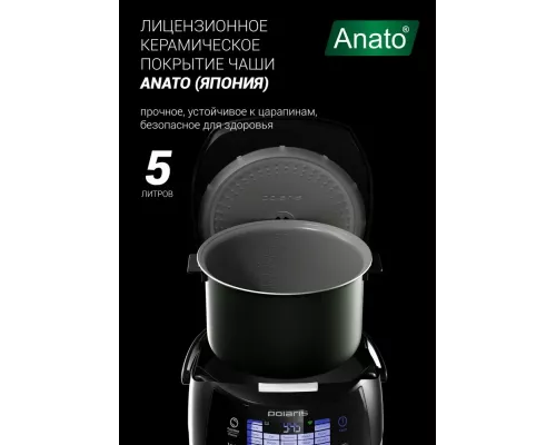 Мультиварка Polaris PMC 5017 серебристый