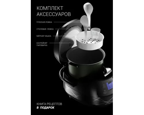 Мультиварка Polaris PMC 5017 серебристый