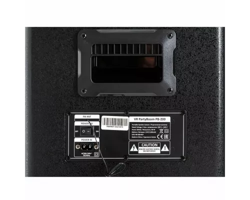 Портативная колонка VR PartyBoom 200