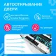 Посудомоечная машина Manya DB4102