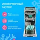 Посудомоечная машина Manya DB4102