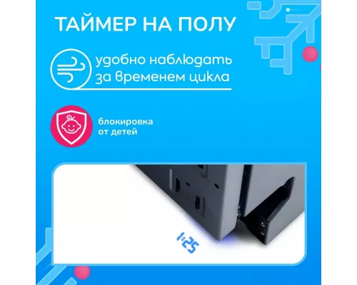 Посудомоечная машина Manya DB6104