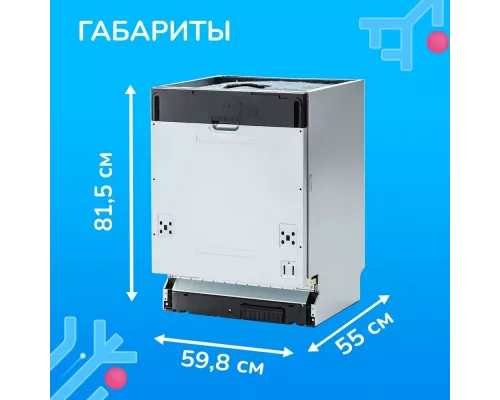 Посудомоечная машина Manya DB6104