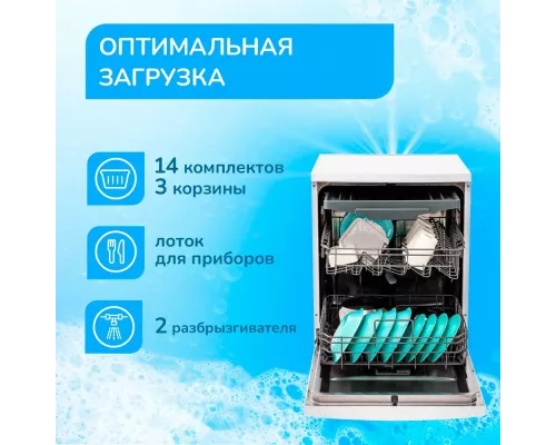 Посудомоечная машина Manya DF6101