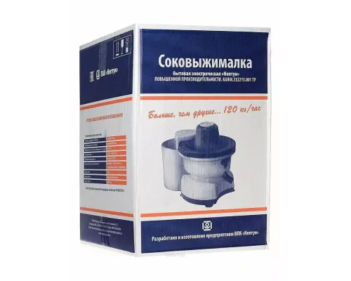 Соковыжималка НЕПТУН КАЖИ.332215.001-09 (R) бело-синий
