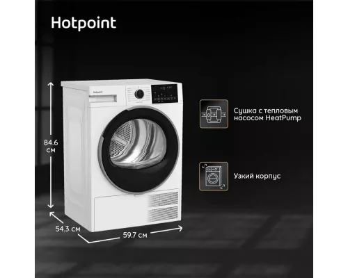 Сушильная машина Hotpoint Ariston TDSH 75 W белый