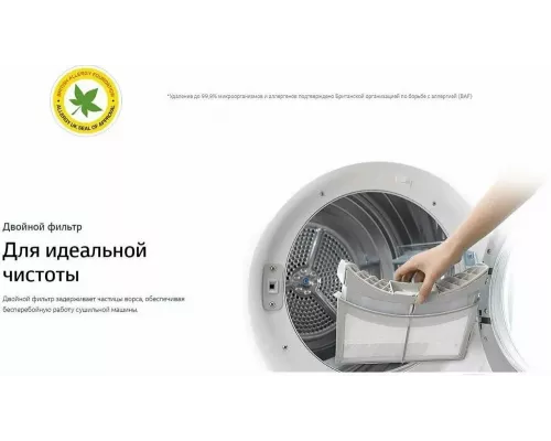 Сушильная машина LG DC90V5V0W