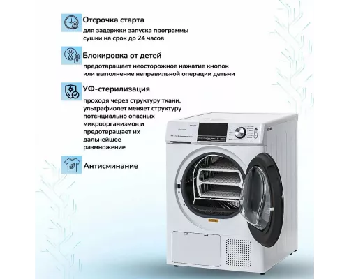 Сушильная машина Manya DM1011WB