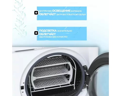 Сушильная машина Manya DM1011WB