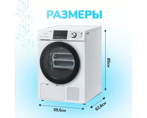 Сушильная машина Manya DM1011WB