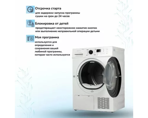Сушильная машина Manya DM83W