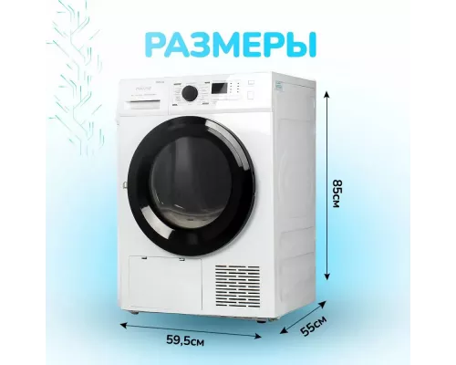 Сушильная машина Manya DM83W