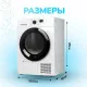 Сушильная машина Manya DM83W