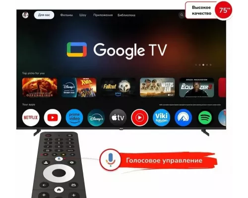 Телевизор AKAI TA75BU750