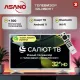 Телевизор ASANO 32LH5011T