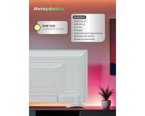 Телевизор ASANO 32LH5011T