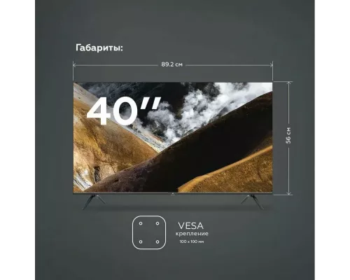 Телевизор BQ 40FS38B