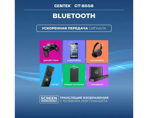 Телевизор Centek CT-8558 SMART