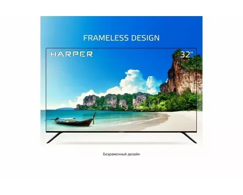 Телевизор HARPER 32R690TS