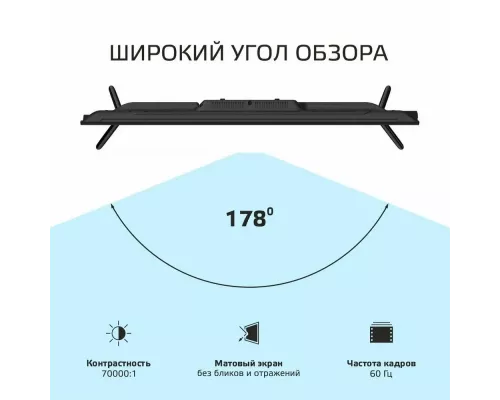 Телевизор HARPER 32R690TS