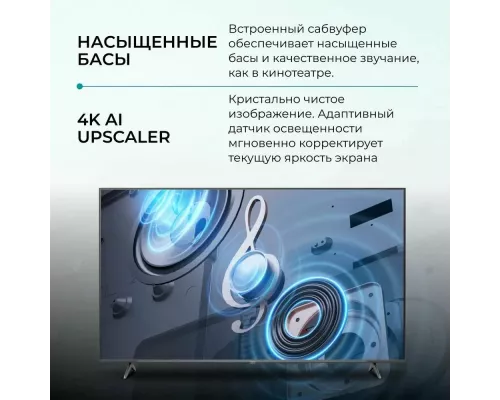 Телевизор Hisense 100E7NQ PRO