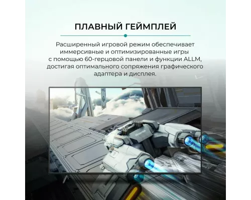 Телевизор Hisense 85E7NQ